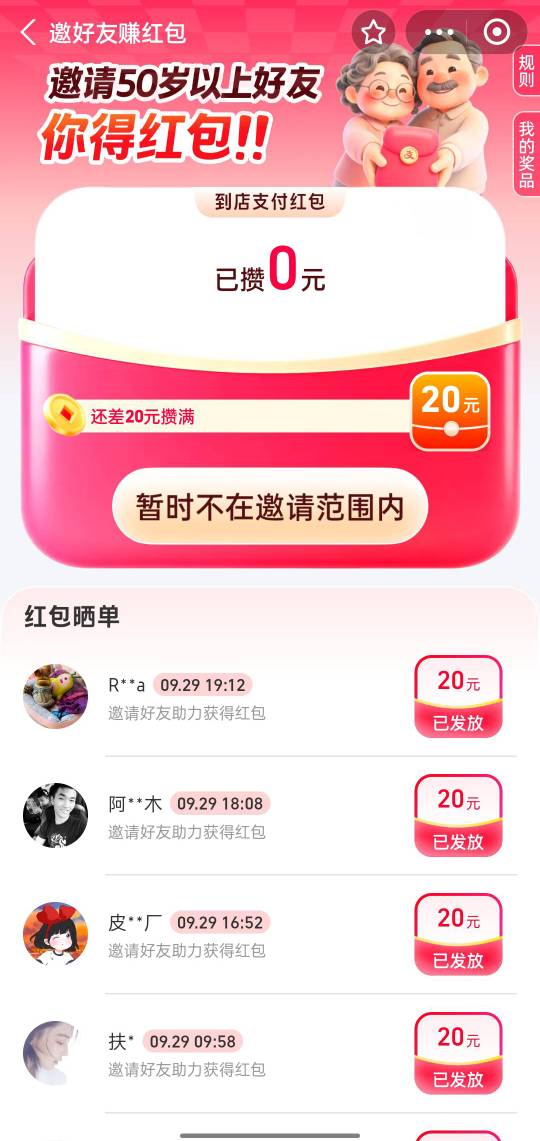 我勒个豆，我有这么黑吗？

47 / 作者:遇君 / 