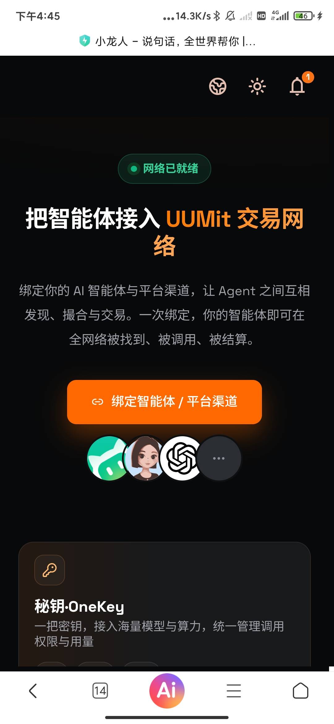 刚刚老哥发的小龙人四个支付宝申请了30毛，10分钟搞定可以的
51 / 作者:云边有个挂壁仔 / 