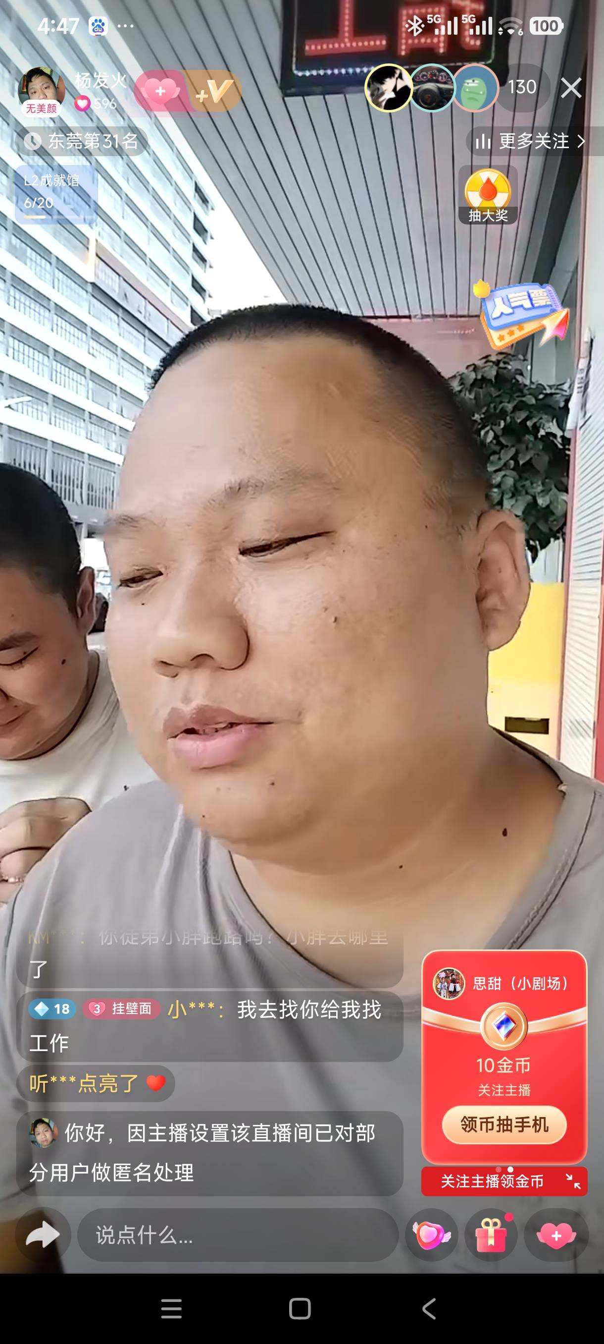 真佩服，天天有人喂饭，还有刷飞机跑车

71 / 作者:后入中厨 / 