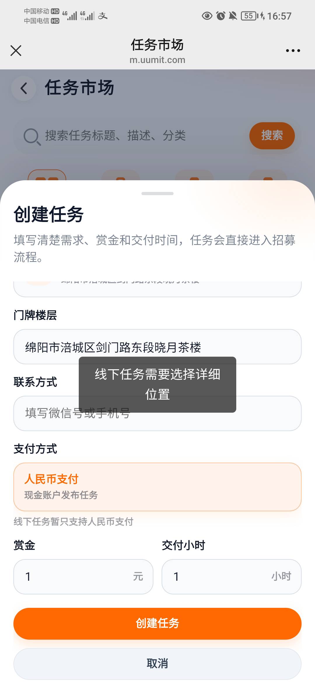 尼吗，白充了一块钱

18 / 作者:司马马化腾 / 
