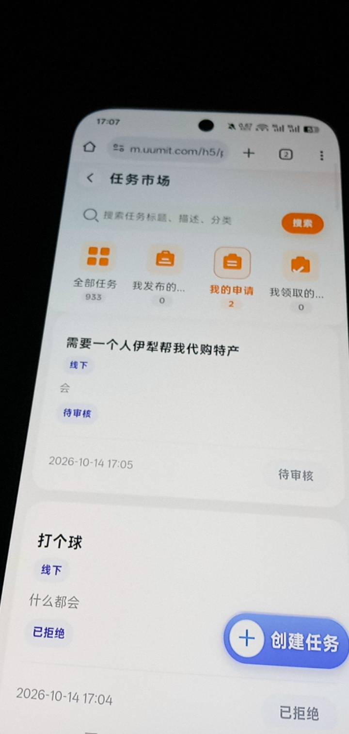 小龙人玩不了啊还要对方同意

89 / 作者:家怡 / 