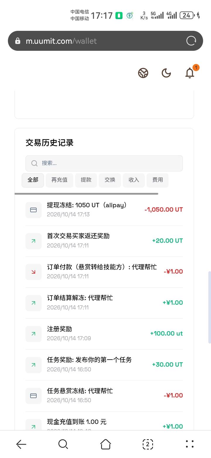 不秒了吗？我去

31 / 作者:吼烦丶 / 