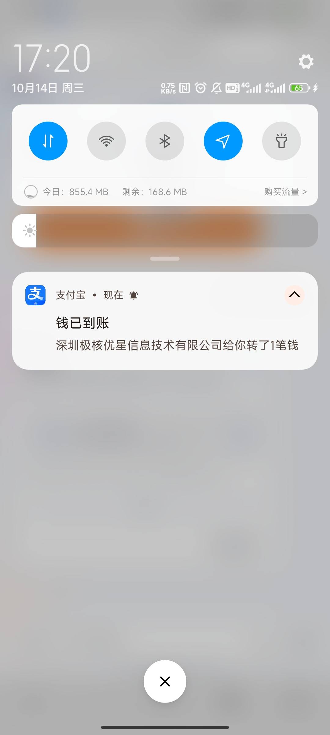 不要停，还能玩。还能到的

17 / 作者:无名指ap / 
