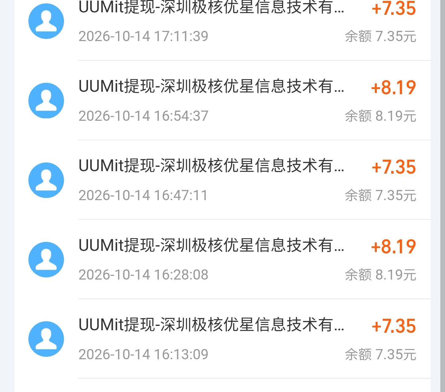 七个号毕业，最后一个几分钟不打款了。

17 / 作者:本宝宝金 / 