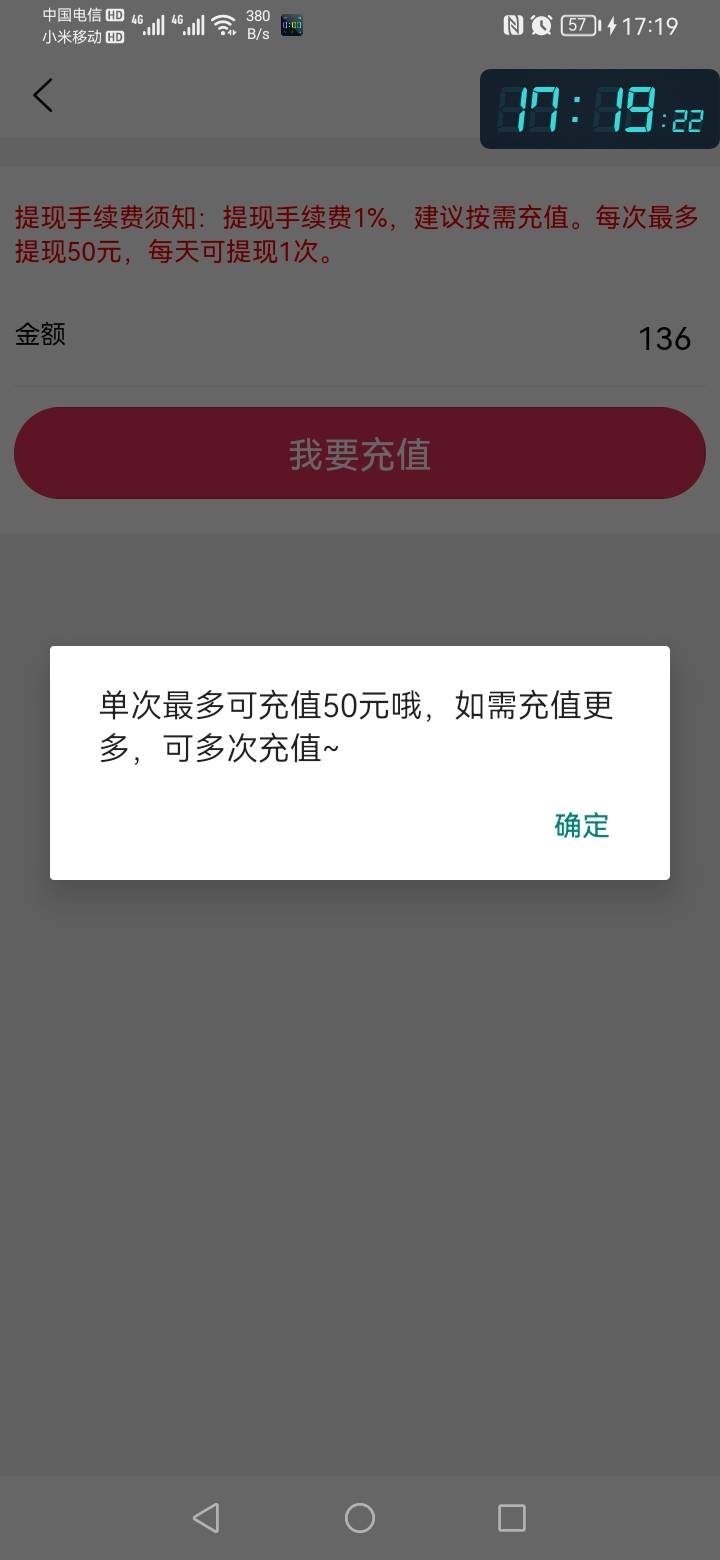 柚子单笔充值 不能超过50吗？

31 / 作者:勇往直前8688 / 