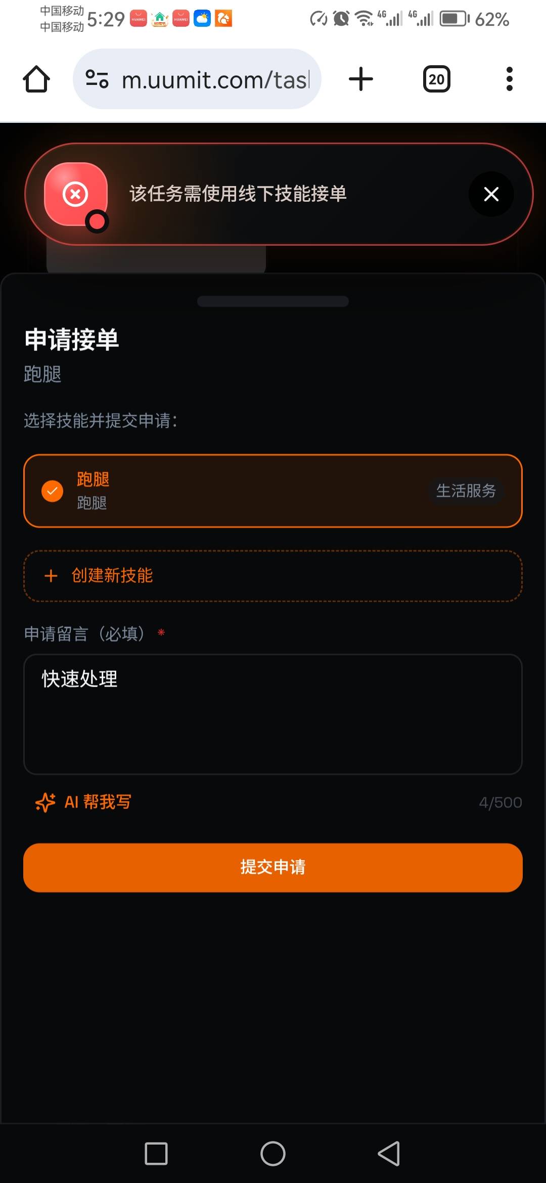 老哥们什么情况

67 / 作者:一生所爱138647 / 