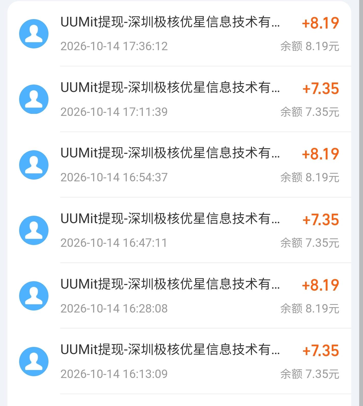 小龙人支付宝同名能到账，只要你手机号多，支付宝换绑手机号，然后提现。

97 / 作者:本宝宝金 / 