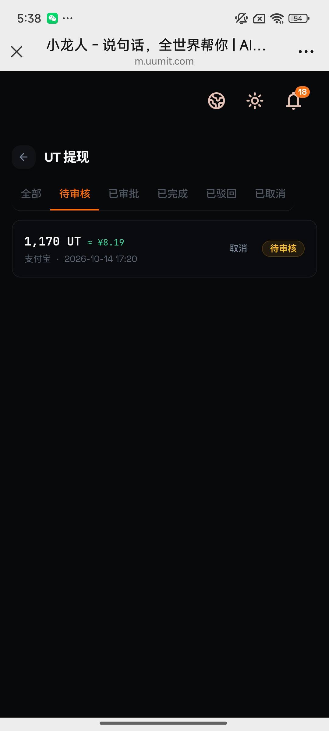 凉了20分钟都不到账

96 / 作者:卡农大调哥 / 