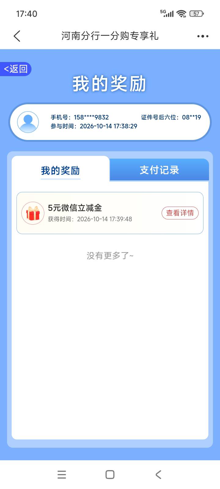 河南5拿下

37 / 作者:中奖一个亿 / 