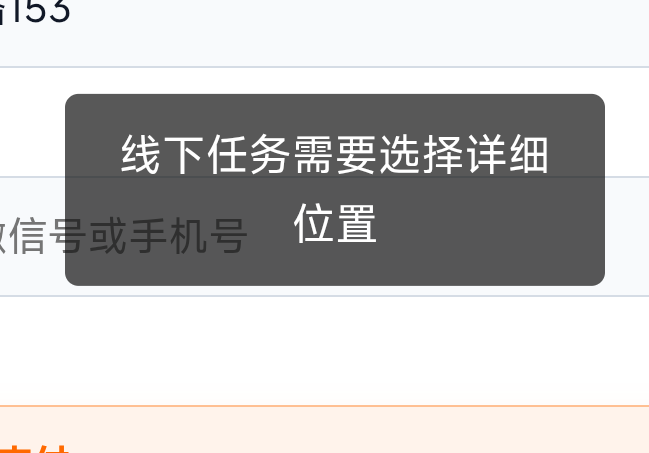 算了不搞了，搞不来！点发布让位置写详细点，点地图又点不开！


19 / 作者:鱼的第八秒 / 