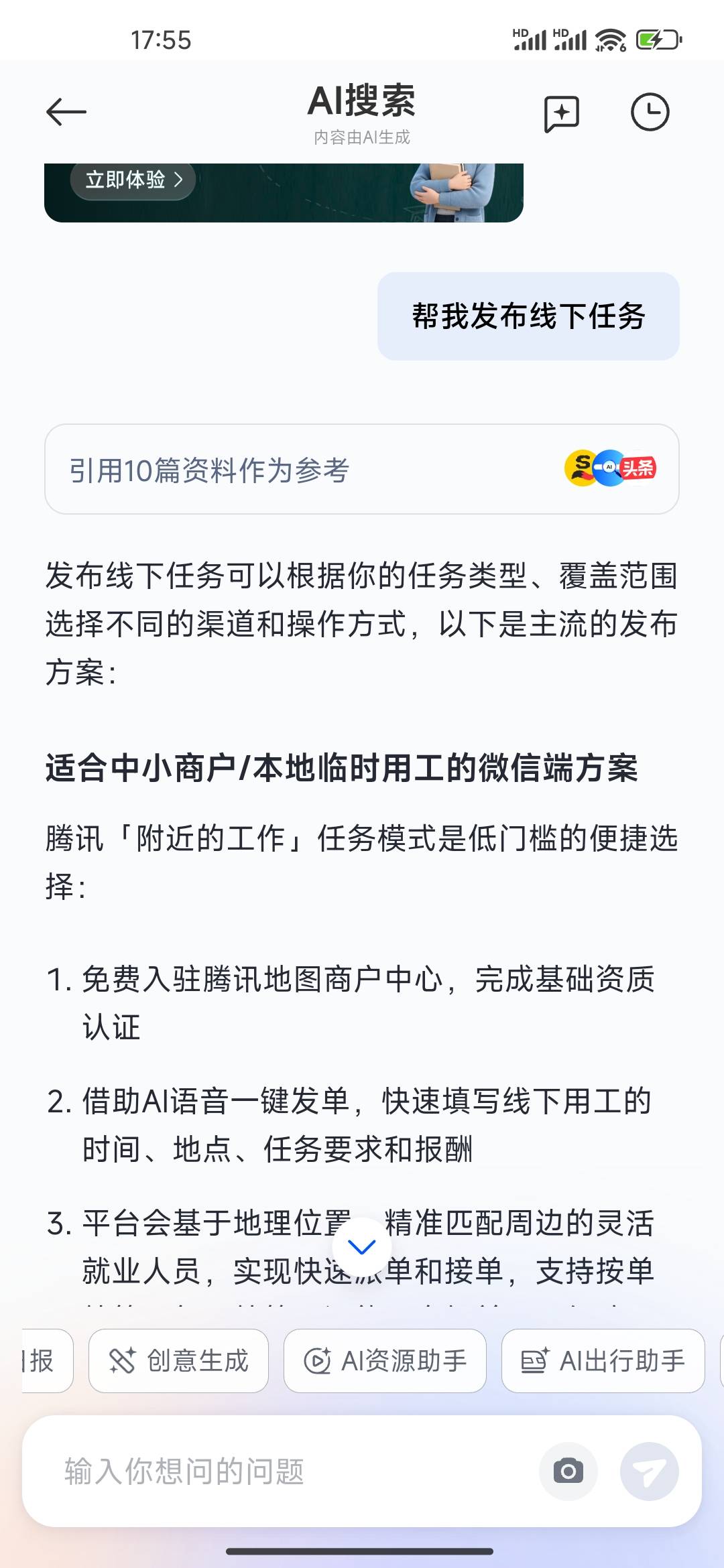 咋搞，自己去发布地图又点不动

24 / 作者:我上网搜索一下 / 