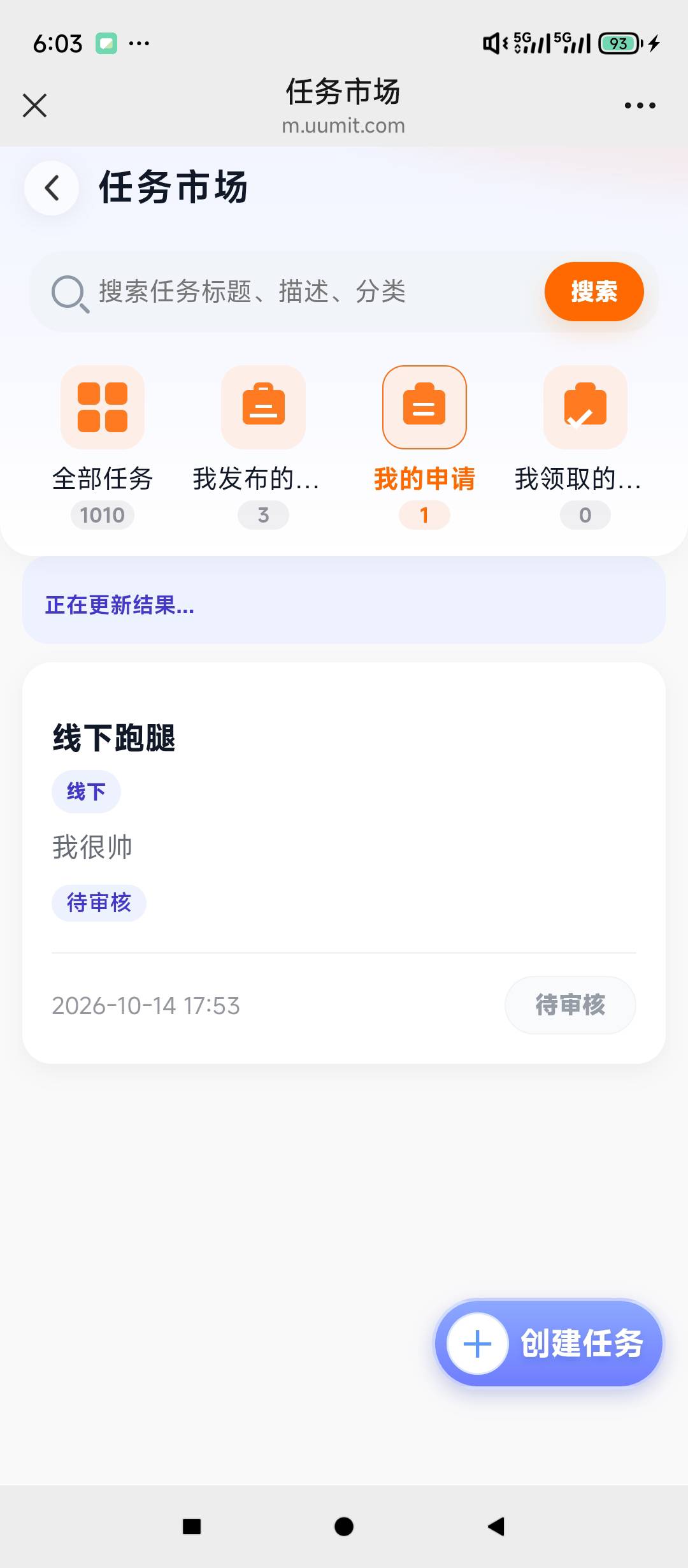 老哥们小龙人这种待审核怎么搞

58 / 作者:春泥啊 / 