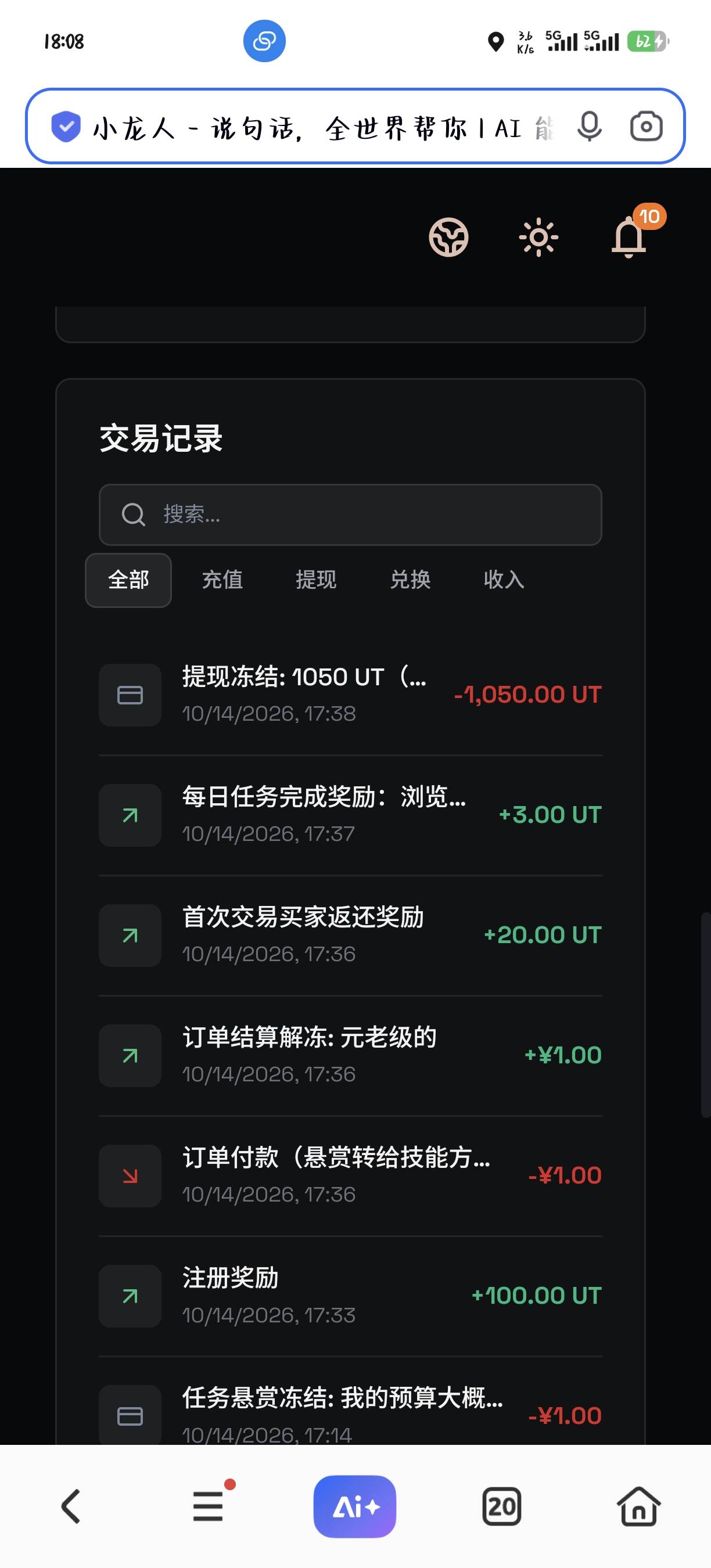 半个小时了没到，好慢，提了几个一个都没到

74 / 作者:华莱士鸡腿堡 / 