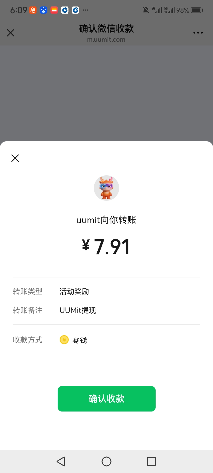 来了

62 / 作者:中国银行在线客服 / 