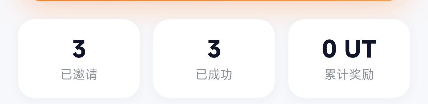 自己啦自己3个号，啥奖励没有啊这平台

54 / 作者:暖风归去 / 