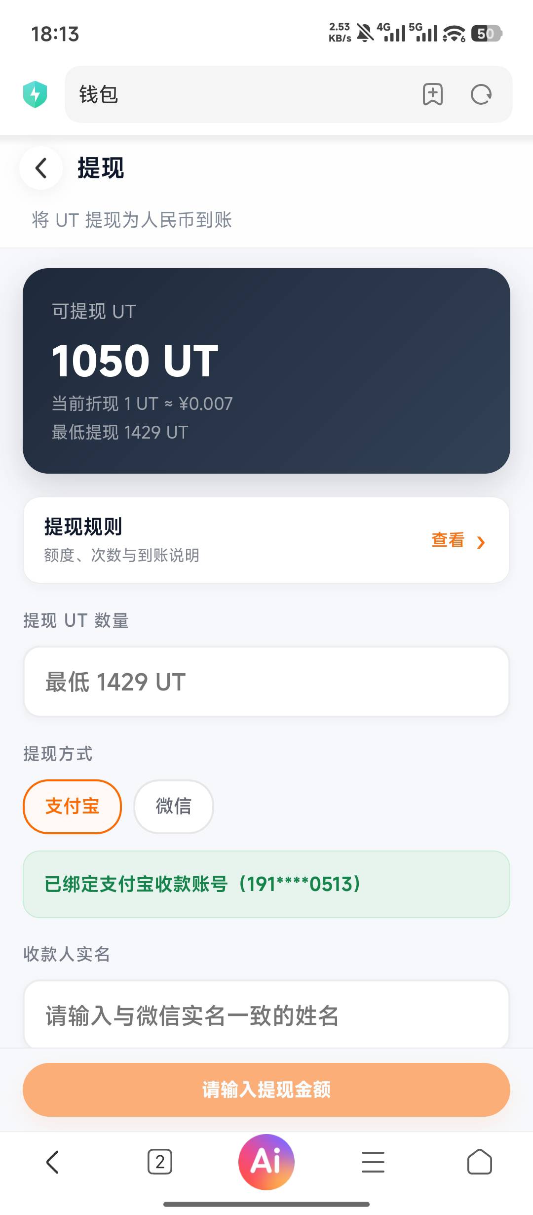 半个小时了没到，好慢，提了几个一个都没到

91 / 作者:广西第一深情 / 