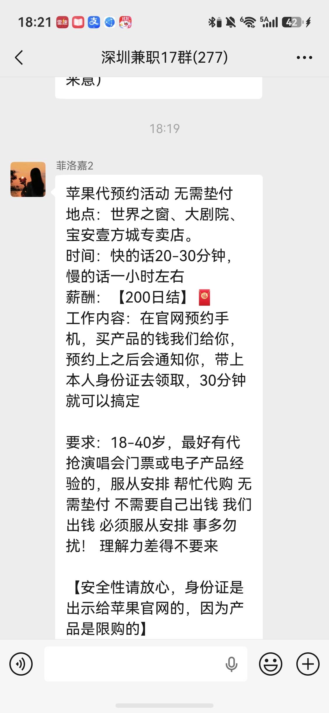 老哥们怎么说  来看看

88 / 作者:神射手9 / 
