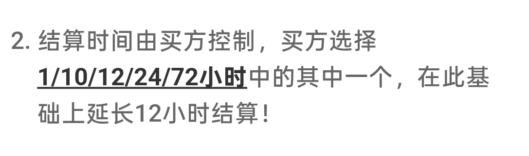 视权益卖卡密是秒结账还是隔天
23 / 作者:虚拟权益 / 