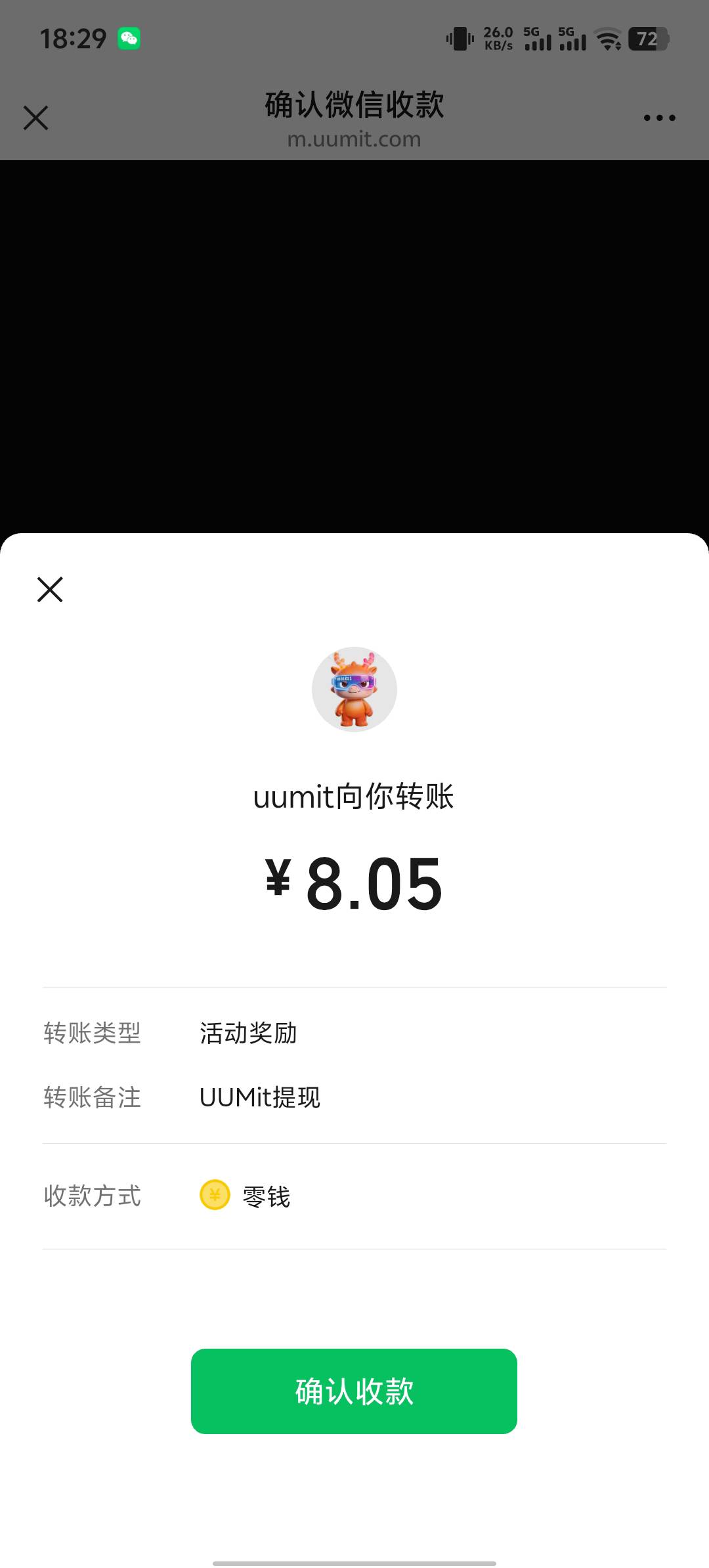 还能到，就是审核久一点，差不多半个小时，螺丝打起来

64 / 作者:常在线坤于老龙 / 