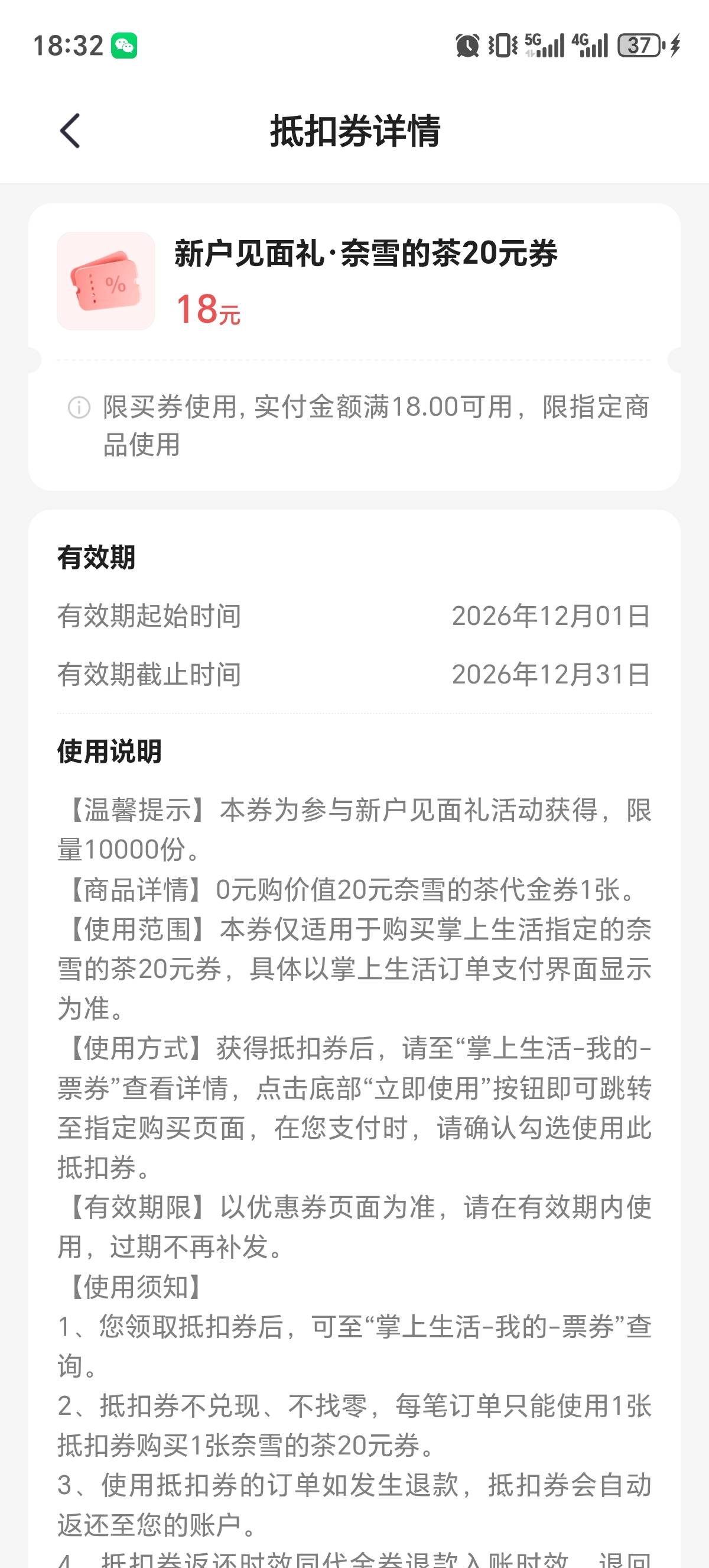 老哥们  这玩意哪个能出  薅朋友的羊毛


28 / 作者:A下几个 / 