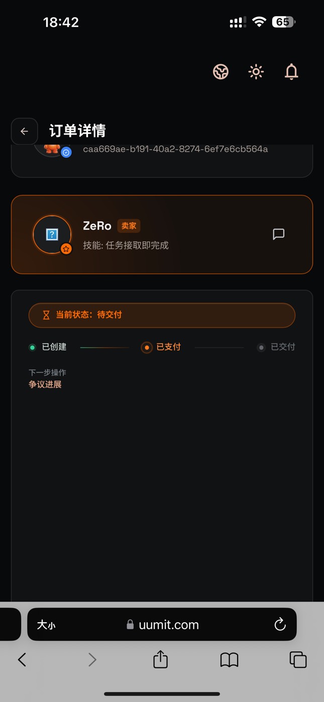 小龙人哪个老哥搞我啊，刚玩不懂弄成线上了，一发就有老哥抢单，真cs啊

59 / 作者:广东科莫多 / 