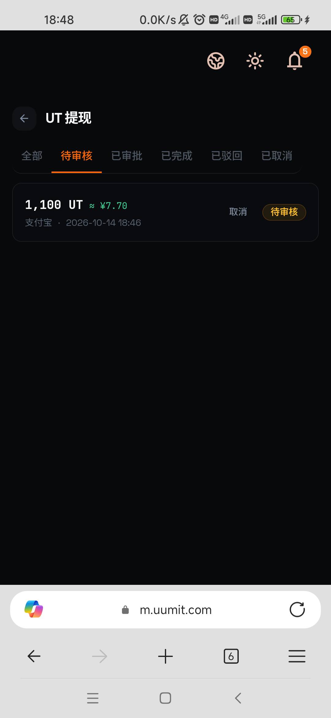 这样等着就行？为什么我才7.7，你们比我多？？

2 / 作者:卡农最长 / 