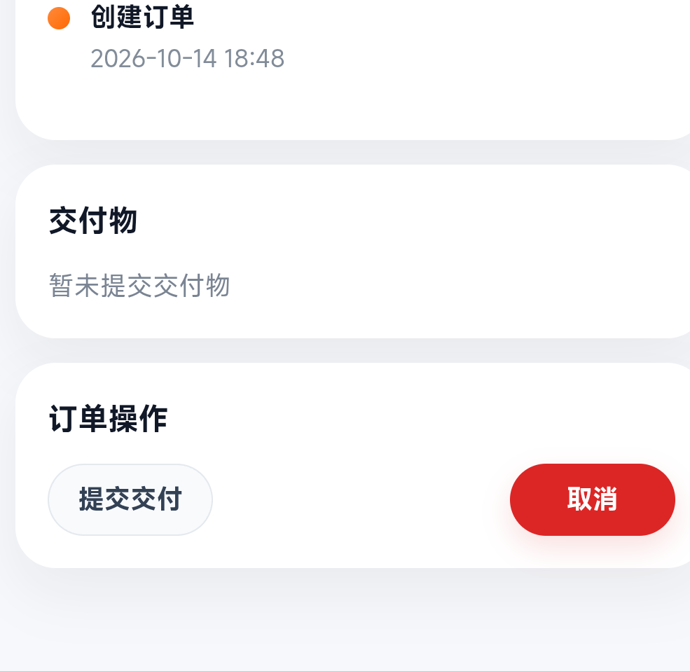 解码的也到了

59 / 作者:鱼的第八秒 / 