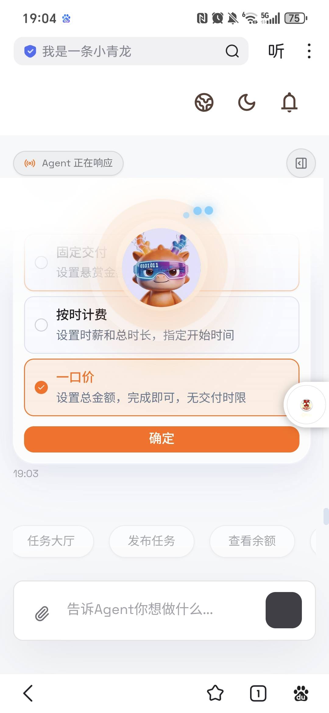 卡的死死的，设置不了

77 / 作者:鱼京 / 