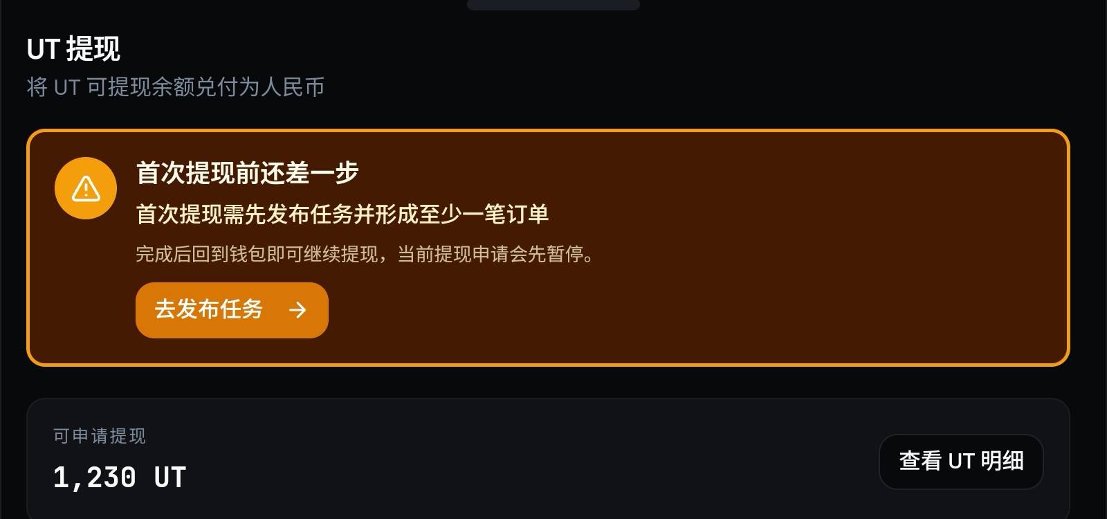 为什么永远不能提现小可爱台子

67 / 作者:你能拿我怎样 / 