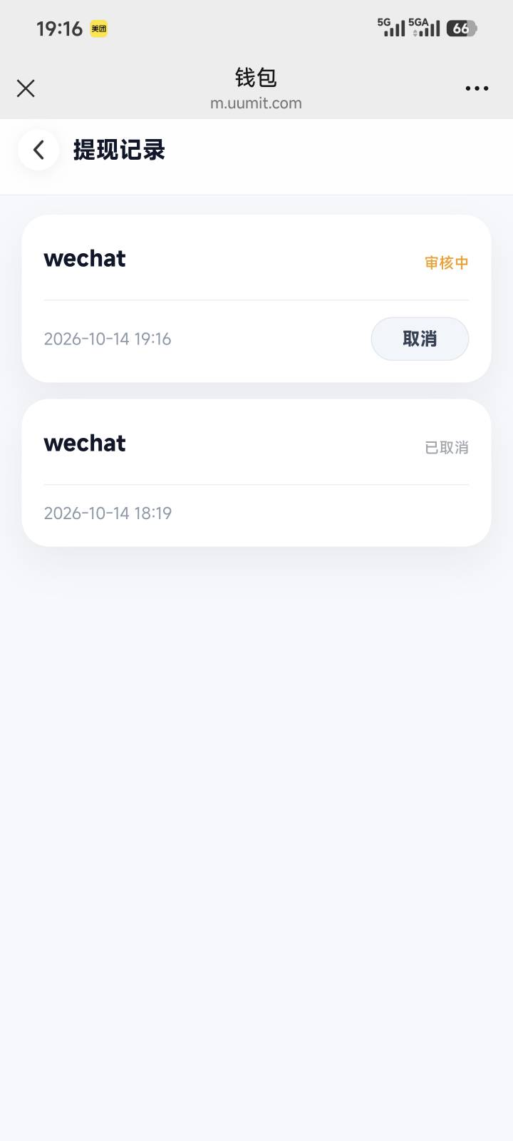 怎么还带自己取消的，还好没退这个号

1 / 作者:暖风归去 / 