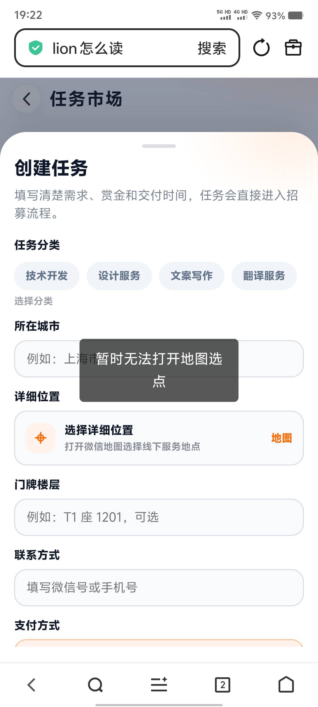 反申请一块钱，一直选不了地图

53 / 作者:丶初心 / 