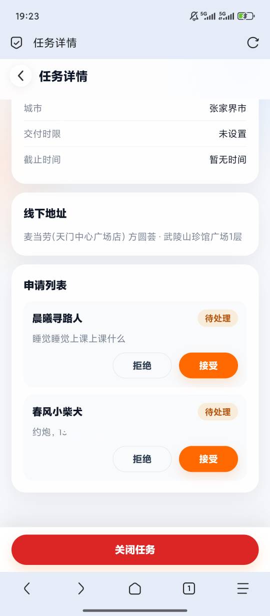 这踏马是哪位小可爱老哥

33 / 作者:缘缘缘1 / 