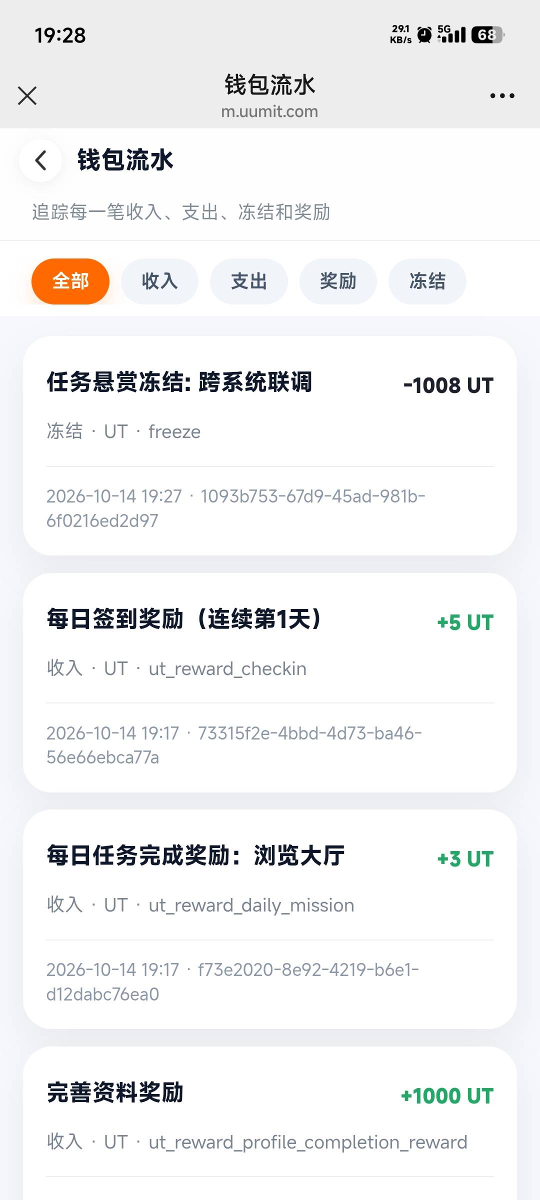 老哥们，发布失败怎么还给我冻结了

33 / 作者:卡农龙傲天 / 