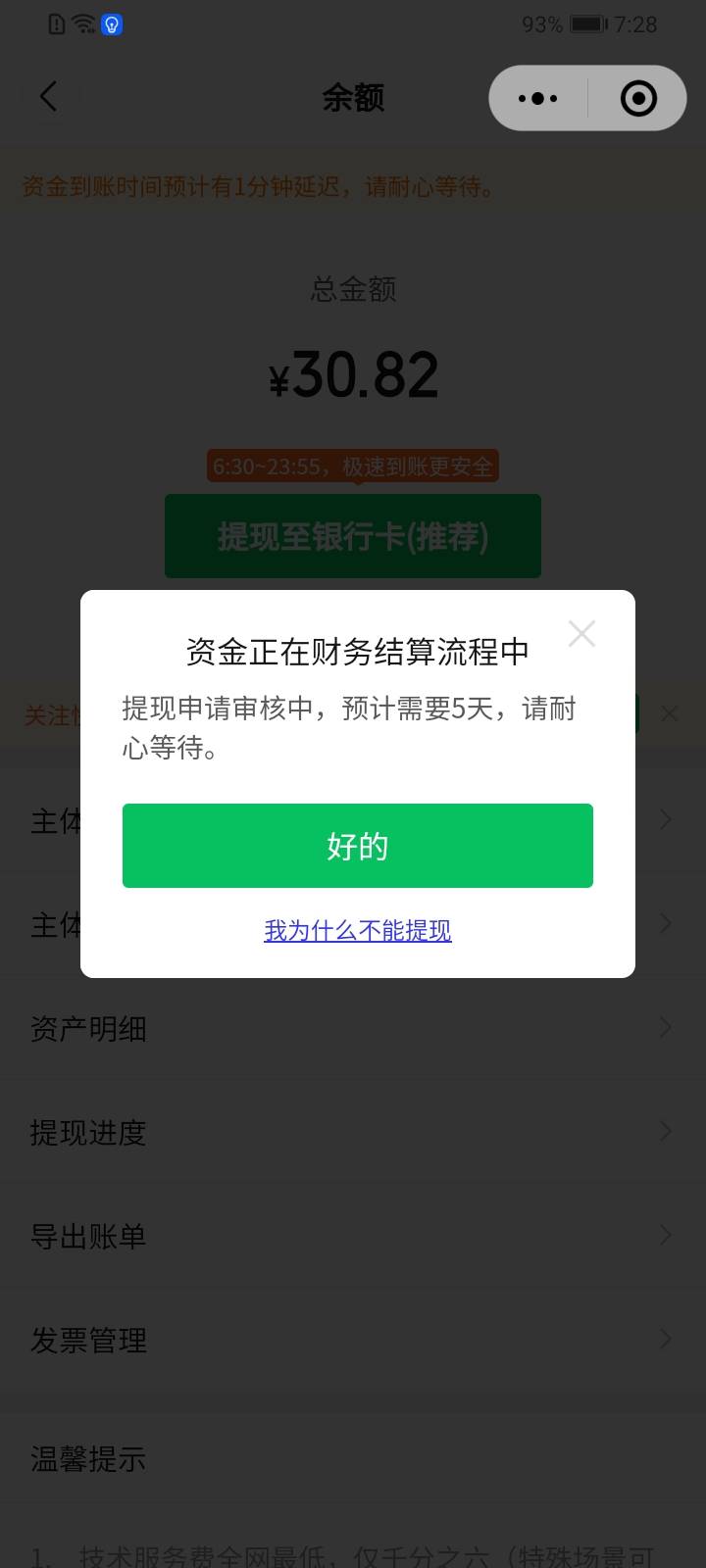 吐了 快团团这种要多久啊

91 / 作者:金敏喜啊 / 