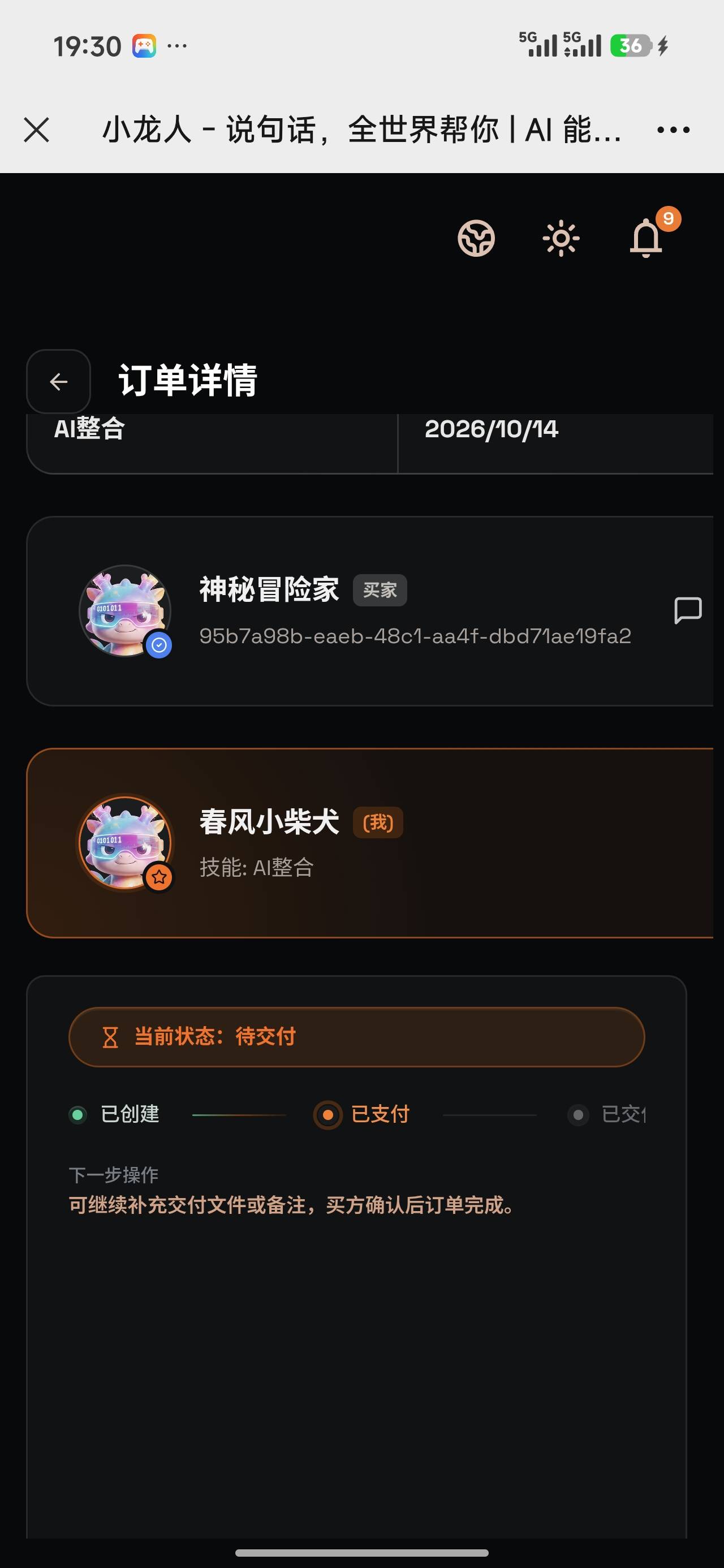 这踏马是哪位小可爱老哥

30 / 作者:仿真丝 / 