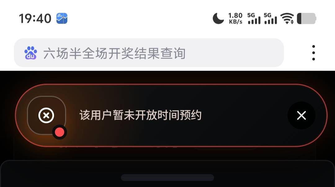 哪一步错了？

25 / 作者:夏天001 / 