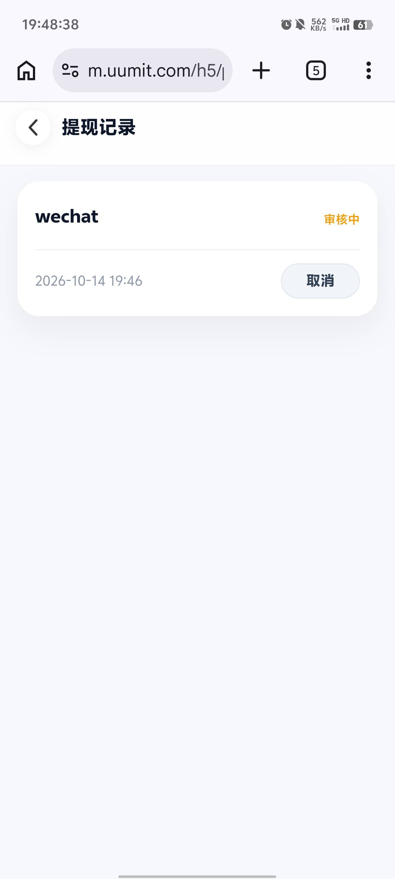 提了13个v，我看能到几个？

66 / 作者:元小号 / 