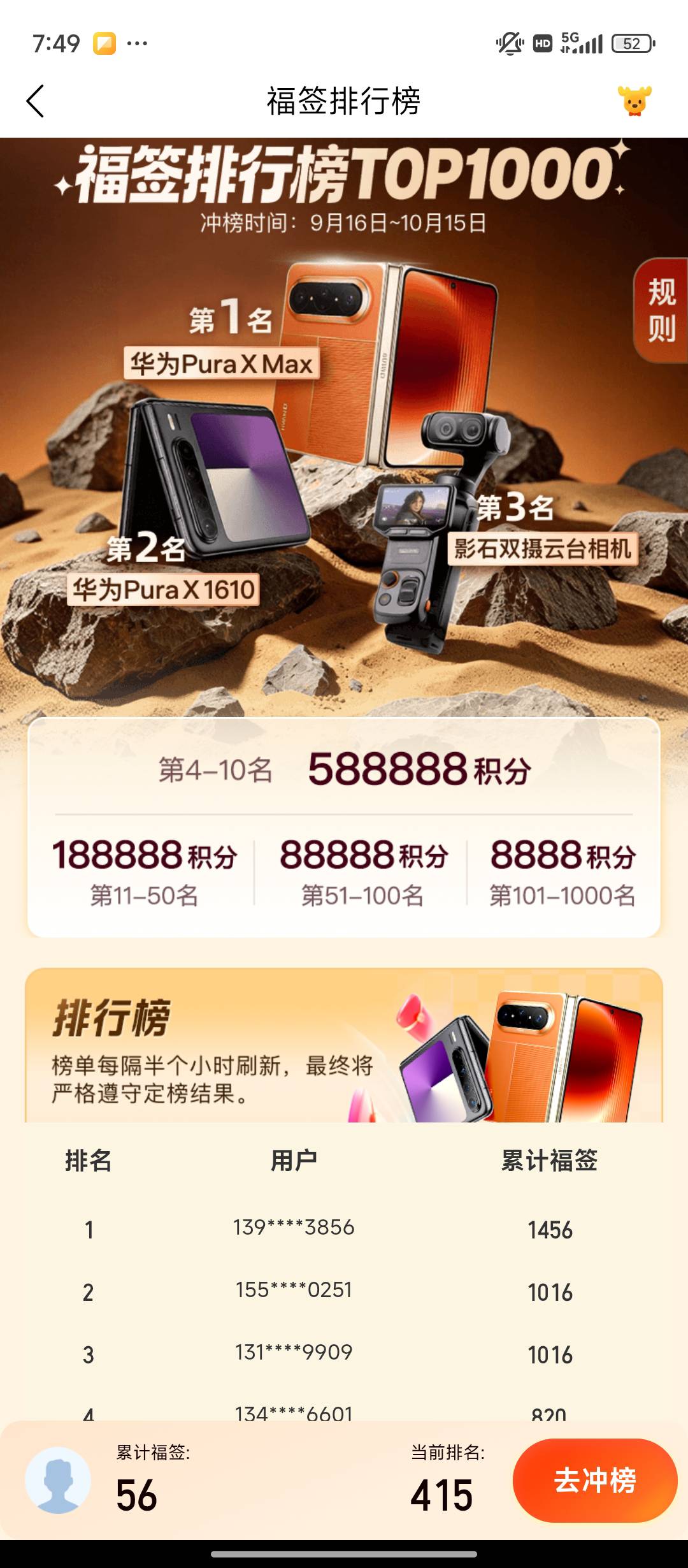 陆基金之前拉了人的，明天结束1000名稳稳的

0 / 作者:qaz木子 / 