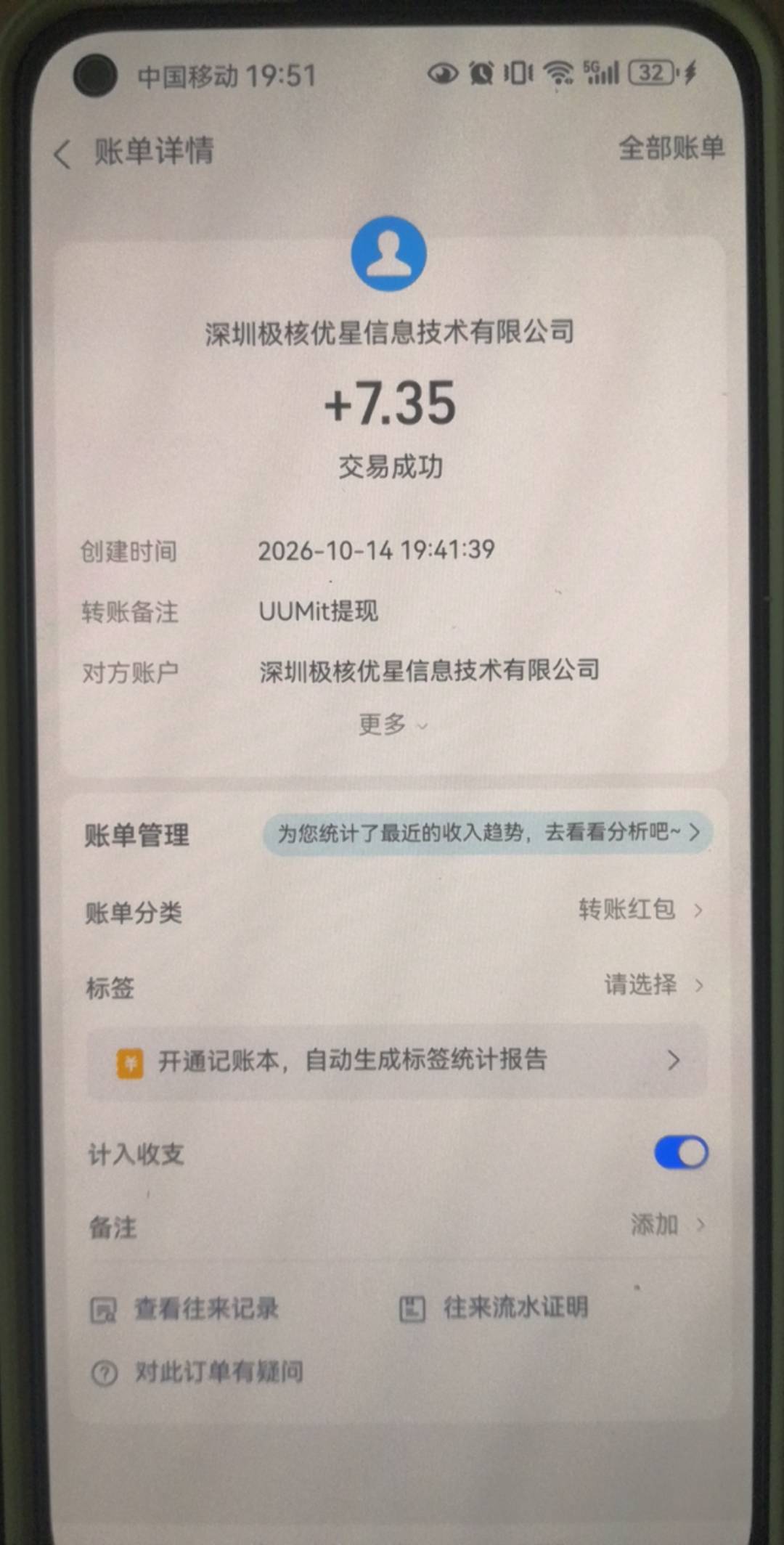小龙人 一个多小时才到

72 / 作者:陈小刀99 / 