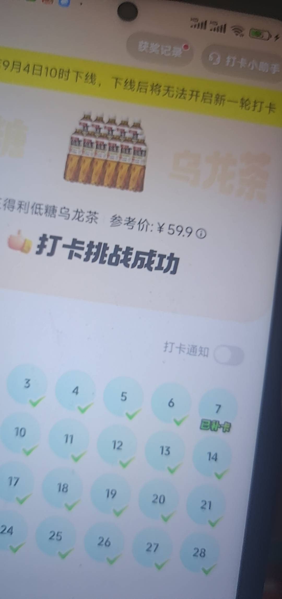 老哥们便宜卖了，挂咸鱼好像别人看不到一样。

90 / 作者:甜甜甜吗 / 