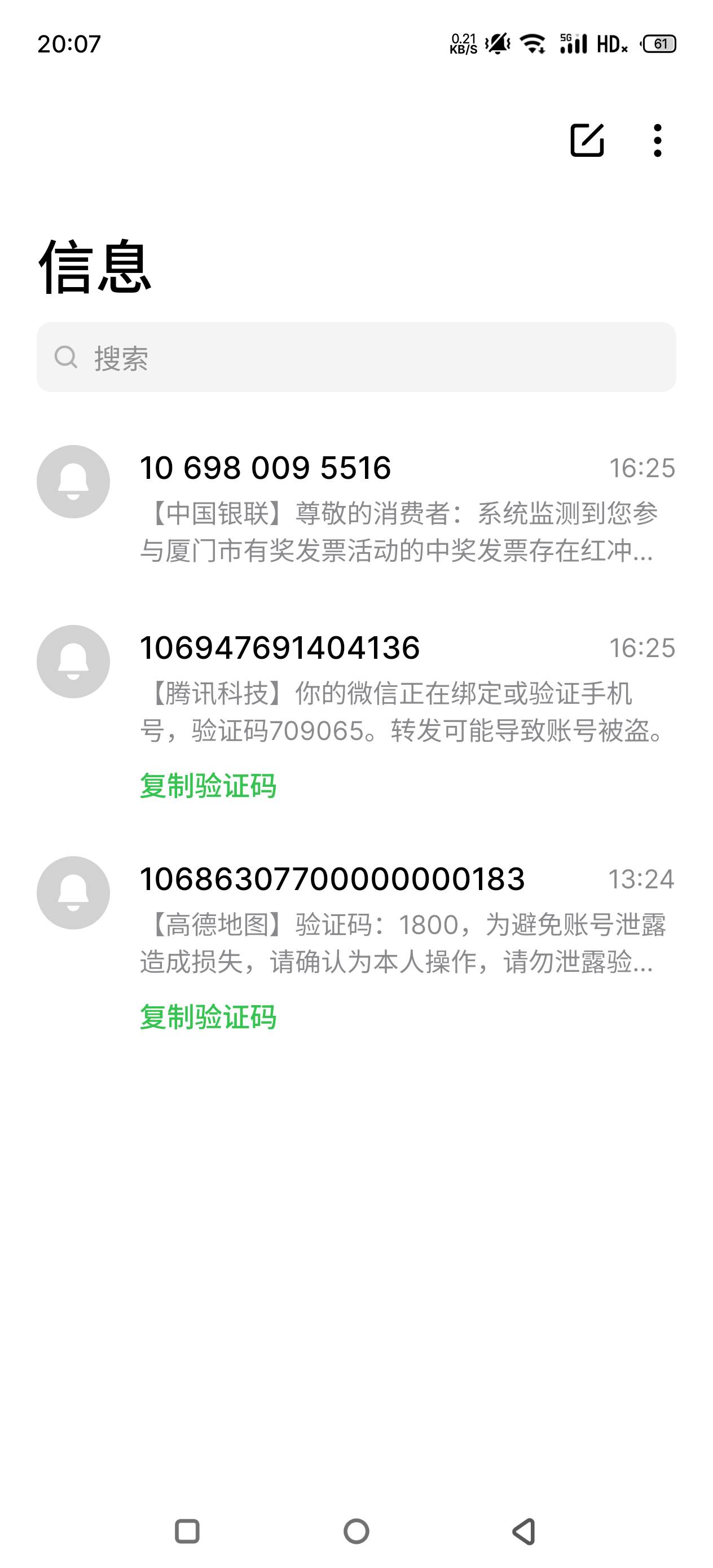 又被厦门追杀，怎么办

67 / 作者:华为免单 / 