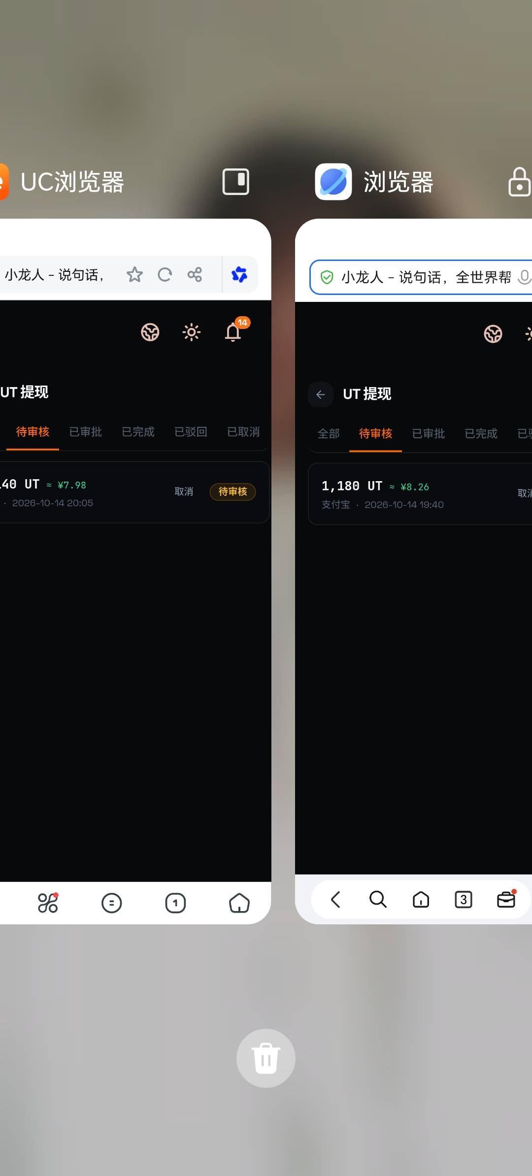越来越不值钱了

24 / 作者:上官道长 / 