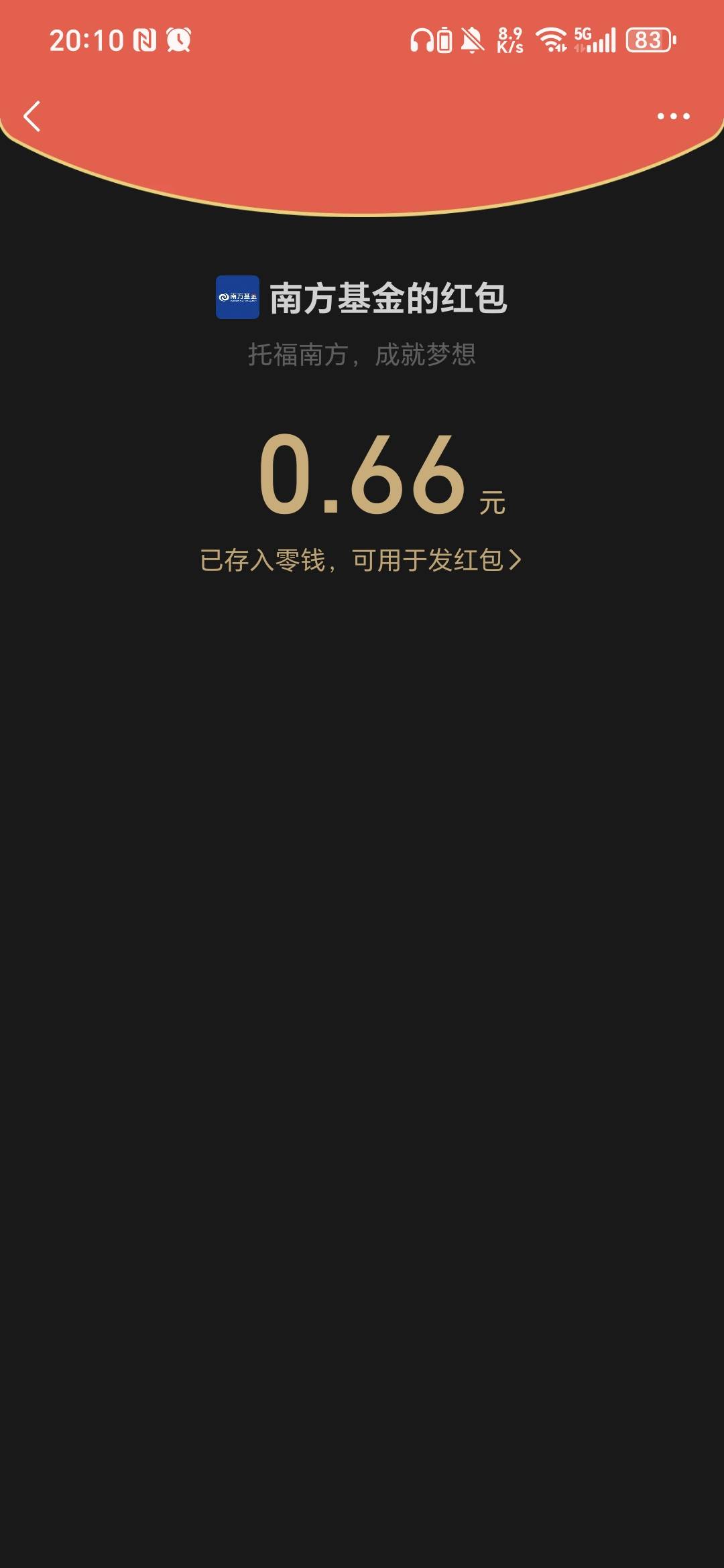南方基金6毛


82 / 作者:阿西吧＆ / 