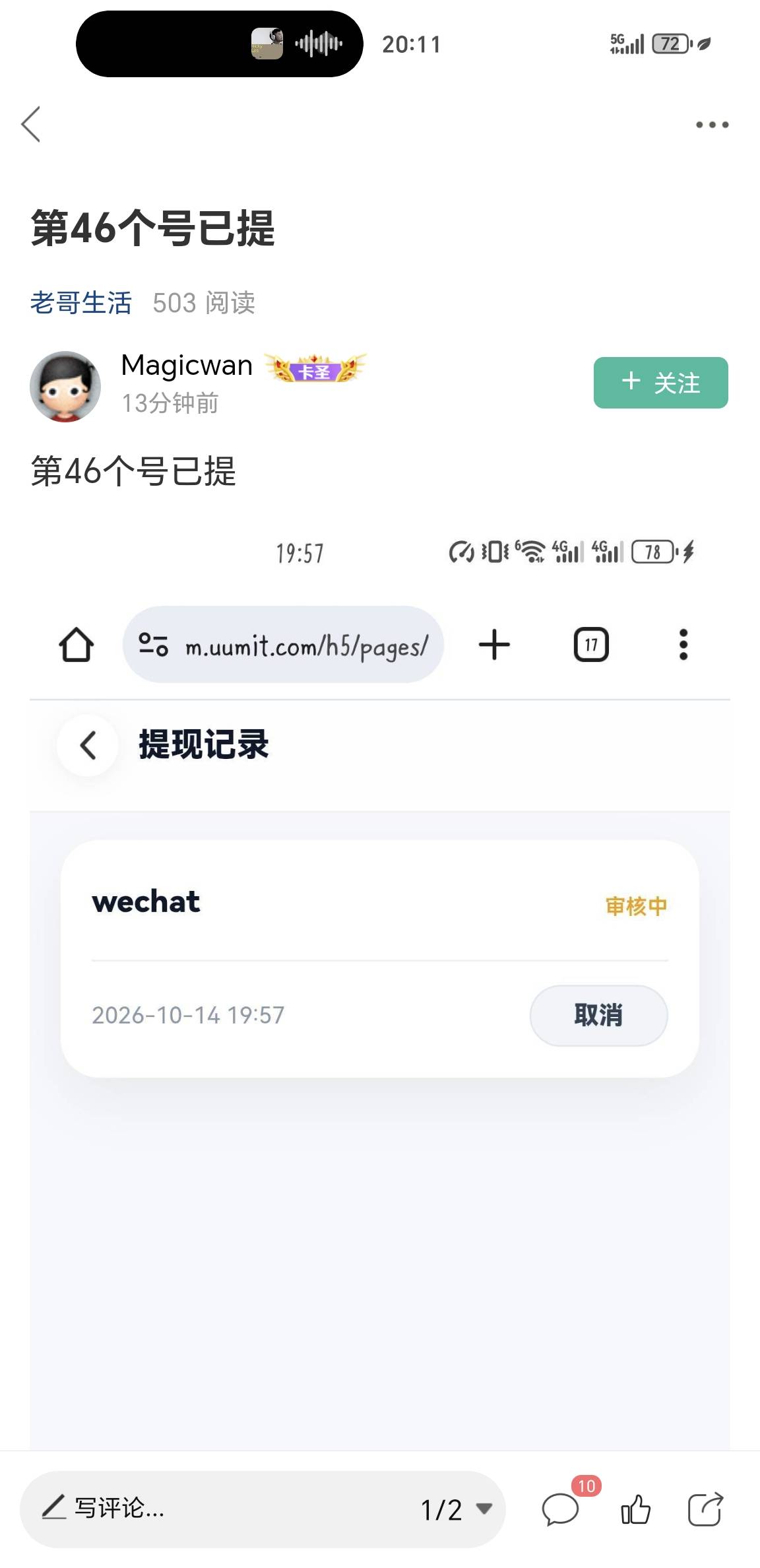 求教老哥们，谁急了，谁急了



37 / 作者:一桌神助攻125 / 