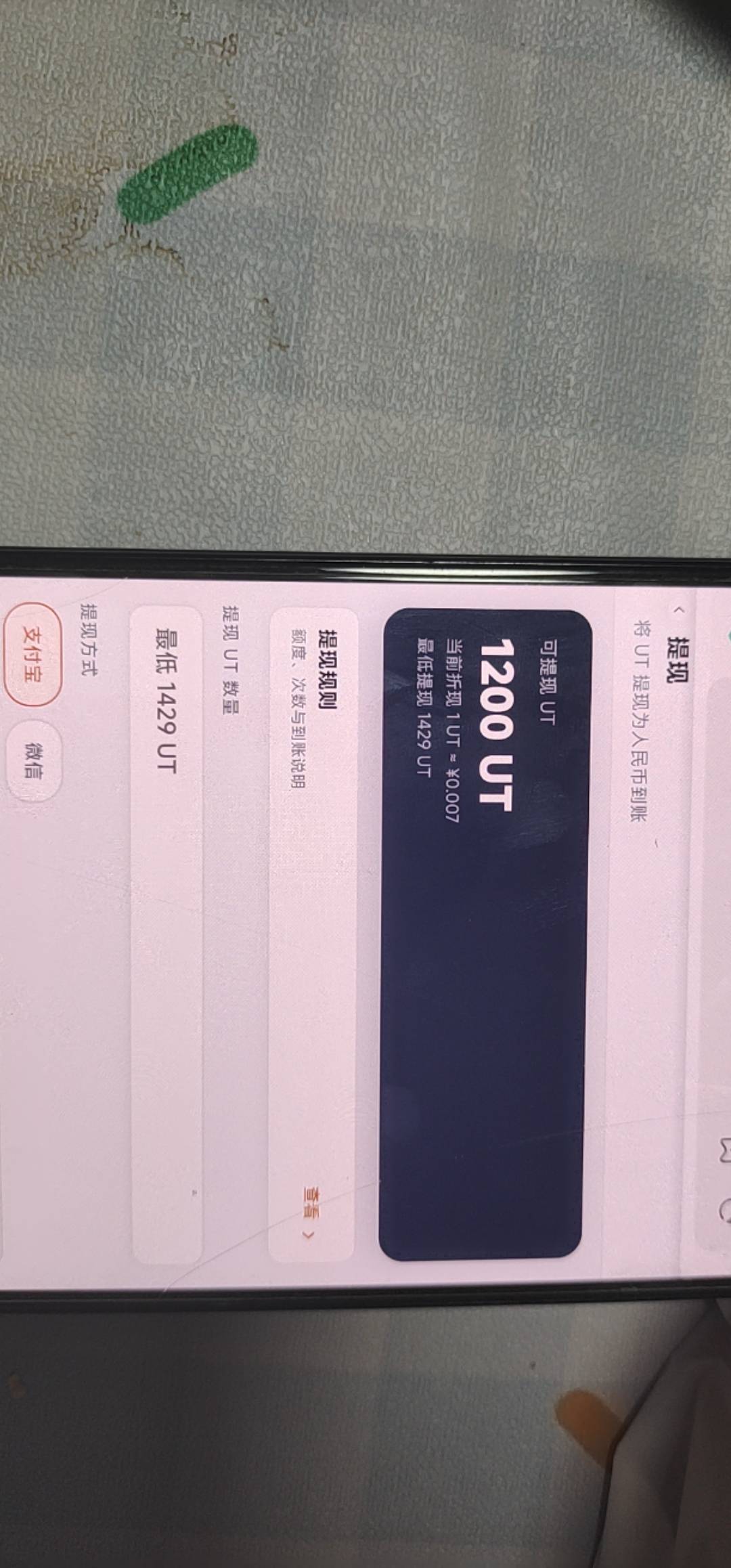 越来越不值钱了

1 / 作者:丶初心 / 