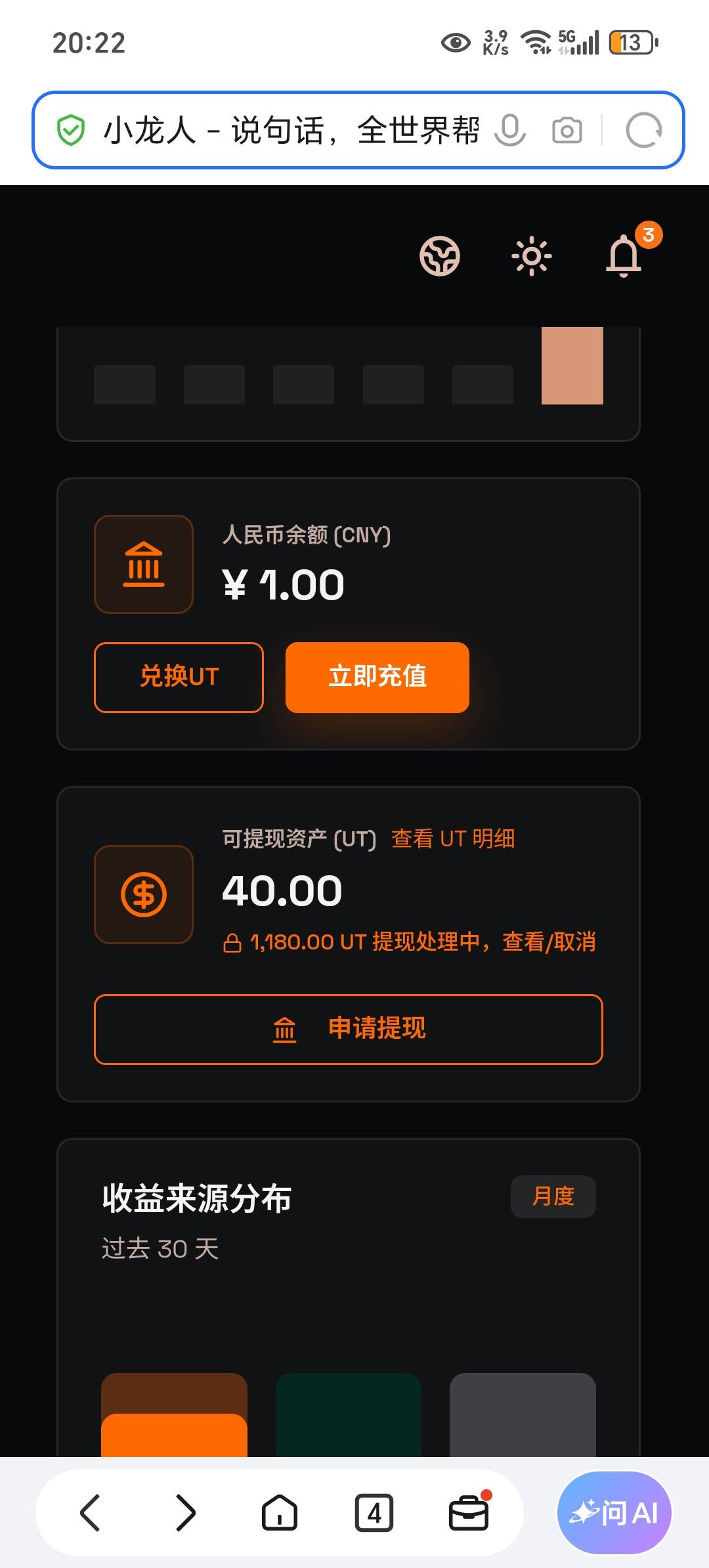 越来越不值钱了

86 / 作者:上官道长 / 