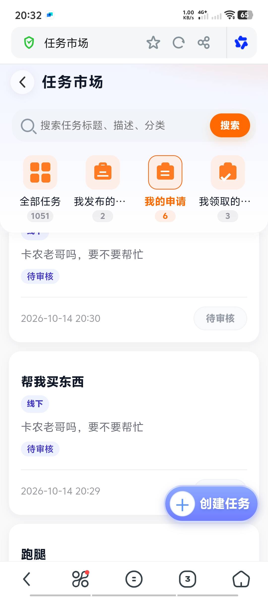 这个几个要不要帮忙，


12 / 作者:华盛顿大神 / 