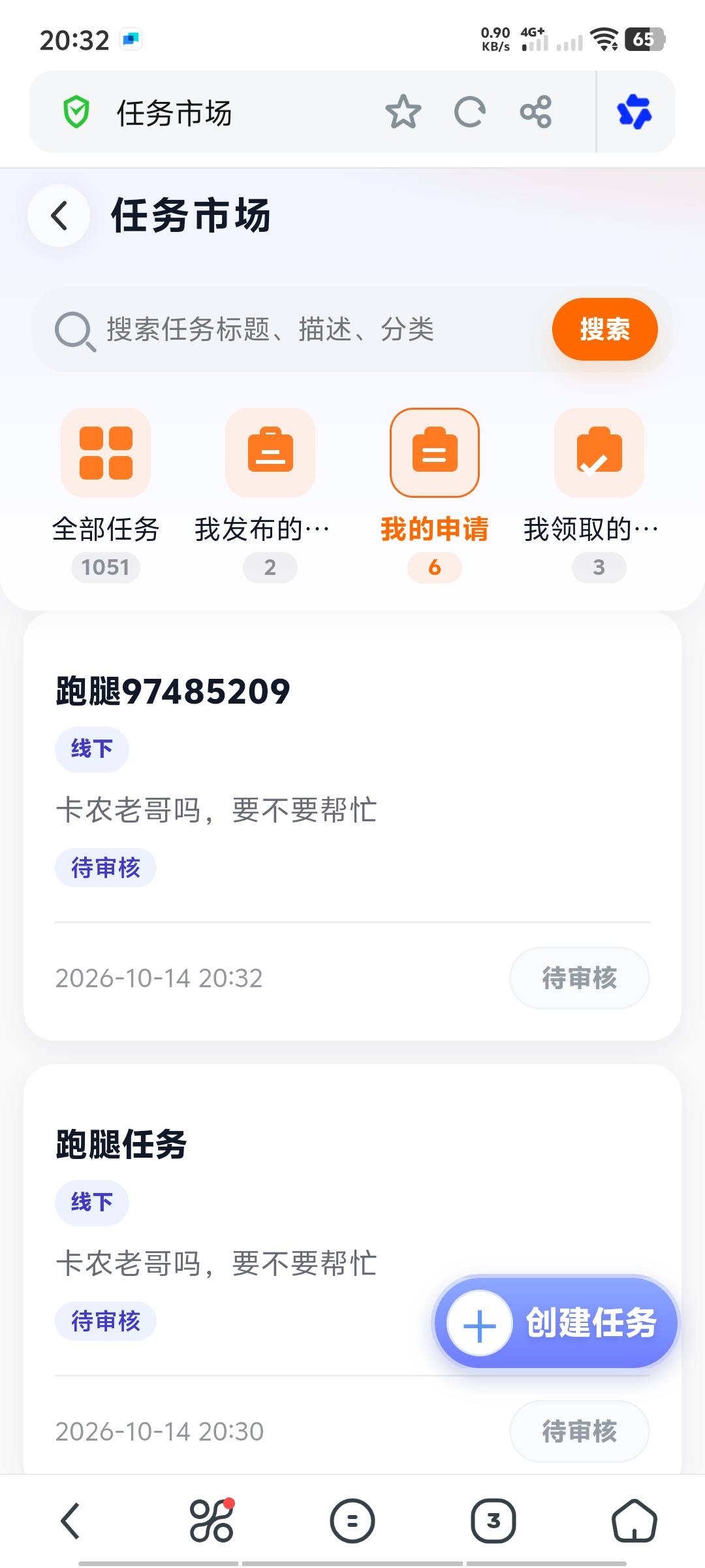 这个几个要不要帮忙，


26 / 作者:华盛顿大神 / 