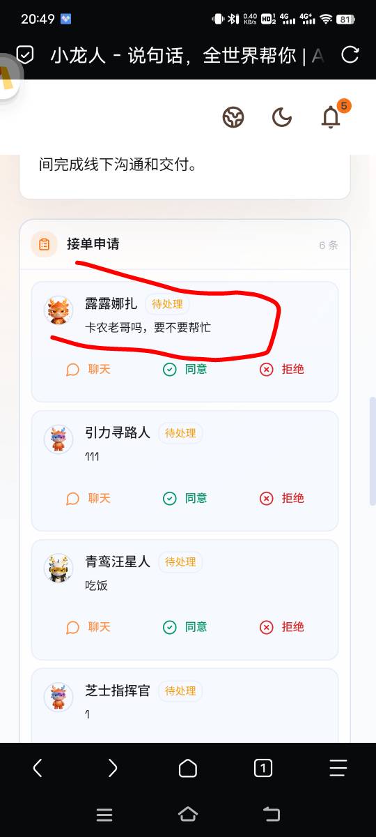 这是哪位老哥

7 / 作者:子虚唯1 / 