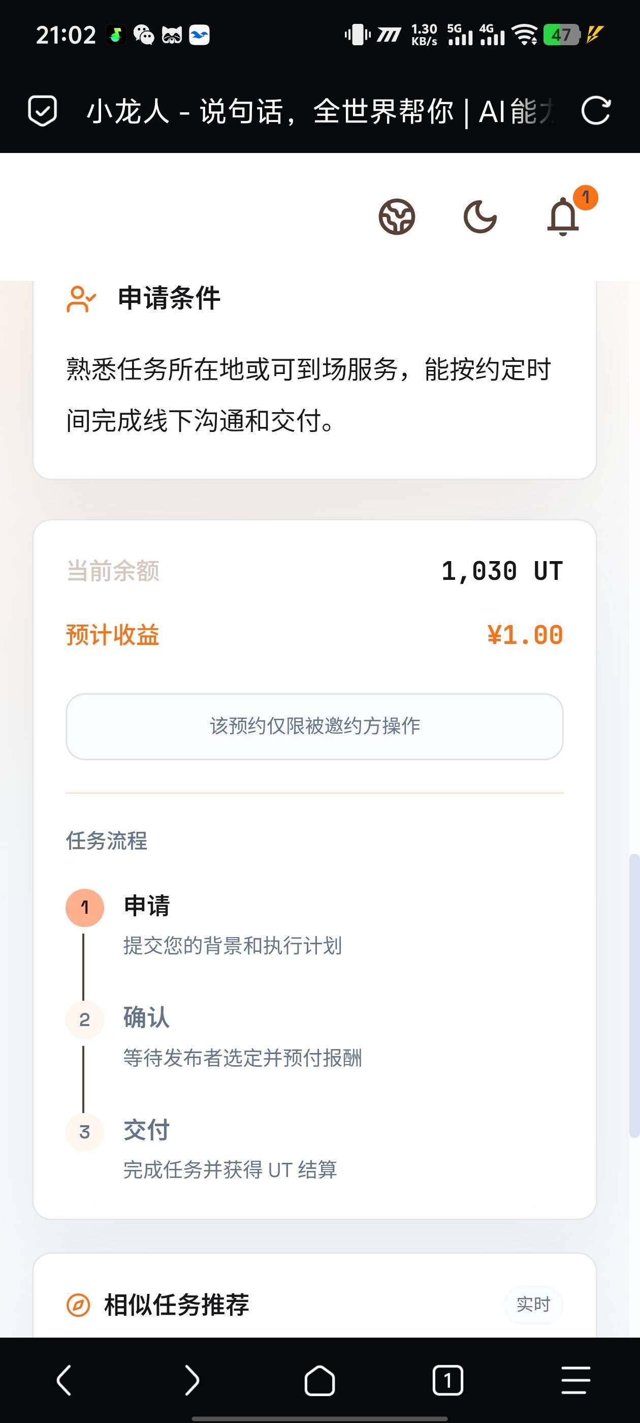 这个几个要不要帮忙，


29 / 作者:Ws. / 